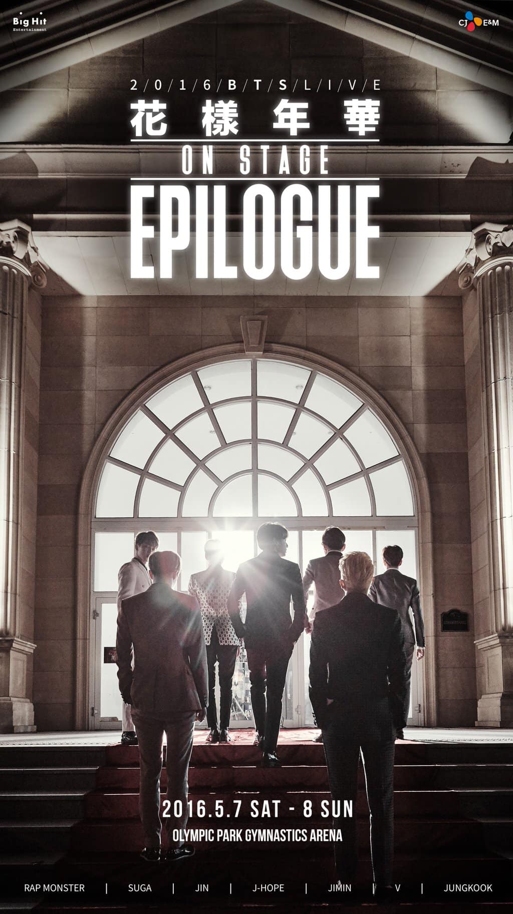 BUNDLE- BTS Take All