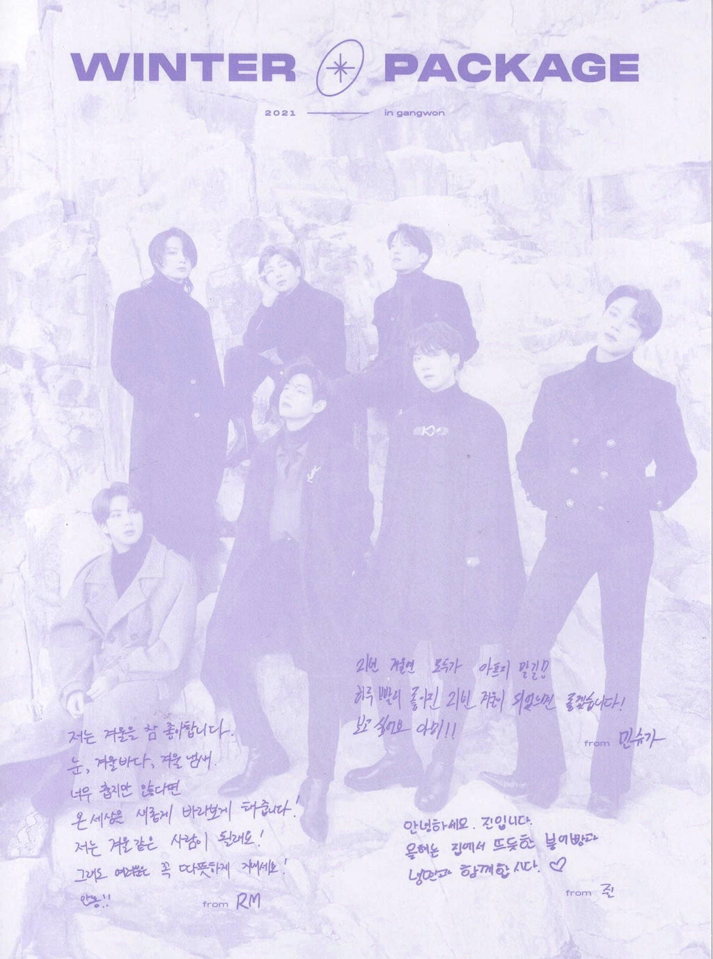 BUNDLE- BTS Take All