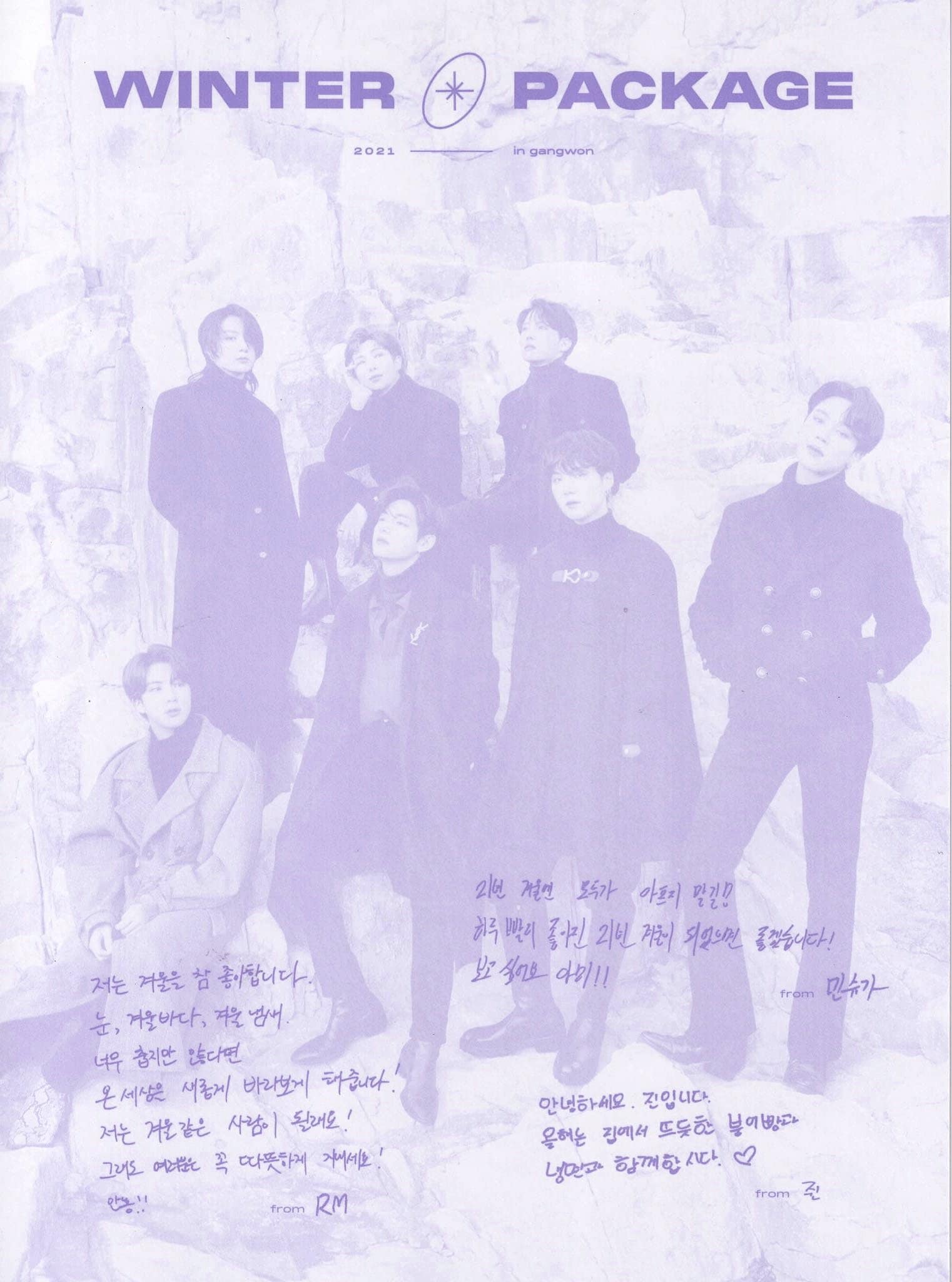 BUNDLE- BTS Take All