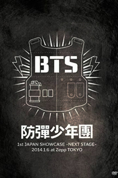 BTS Premium Contents / DVD