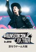Solo Concert Jin (Kim Seokjin)