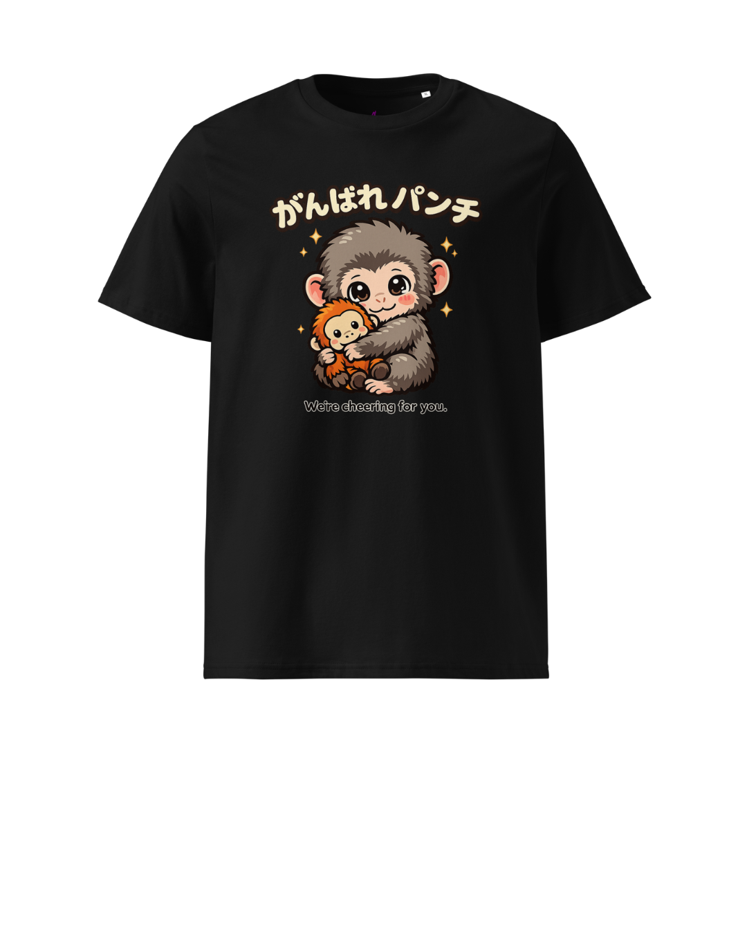 Punch Baby Macaque Unisex Organic Cotton T-Shirt "We're Cheering For You"